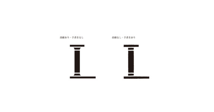 lib-logo-before